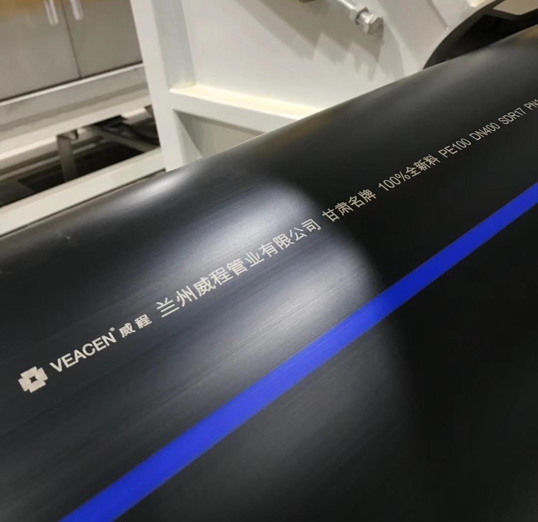 曲水给水用聚乙烯（PE)管